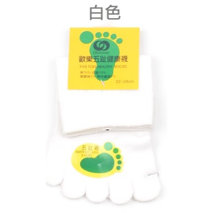 Olohose 五趾1/2短襪 #休閒襪 #精梳棉 #歐樂五趾襪 #五指襪 NO.GL3001 麥襪企業社-規格圖4