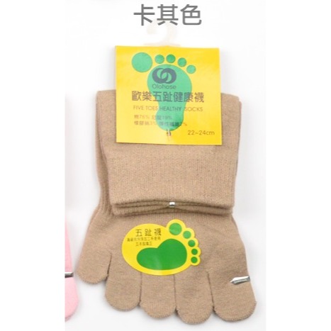 Olohose 五趾1/2短襪 #休閒襪 #精梳棉 #歐樂五趾襪 #五指襪 NO.GL3001 麥襪企業社-規格圖4
