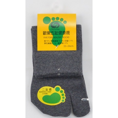 Olohose 二趾1/2短襪 22-24CM 歐樂五趾襪 精梳棉 二趾襪 分趾襪 夾腳襪 木屐襪 NO.GL2001-規格圖4