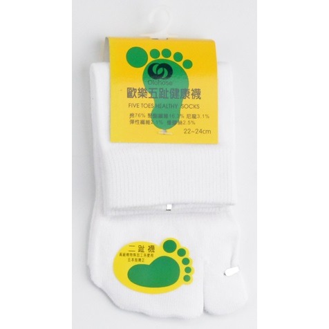 Olohose 二趾1/2短襪 22-24CM 歐樂五趾襪 精梳棉 二趾襪 分趾襪 夾腳襪 木屐襪 NO.GL2001-規格圖4