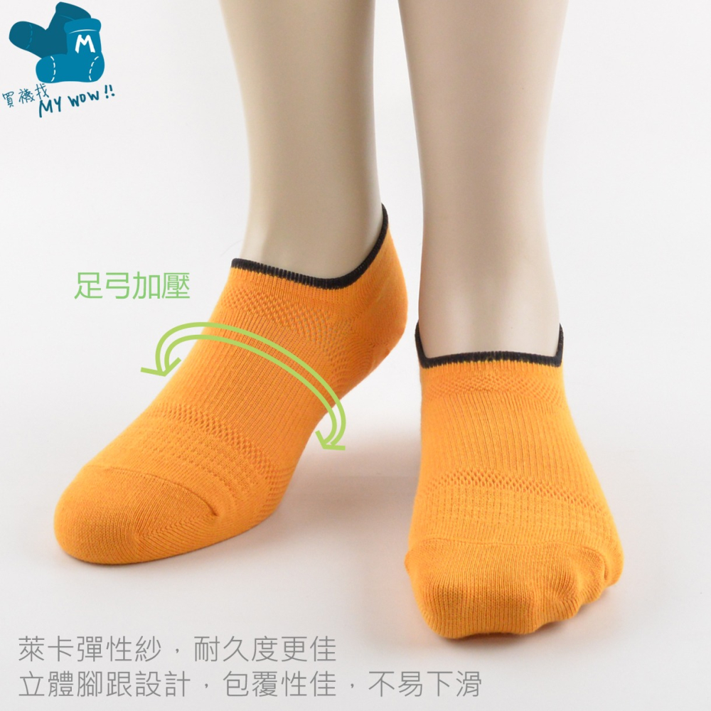 蒂巴蕾 足弓支撐透氣船襪 女襪 運動襪 足弓襪 船型襪 薄襪 LYCRA萊卡 DP21040 麥襪企業社-細節圖2