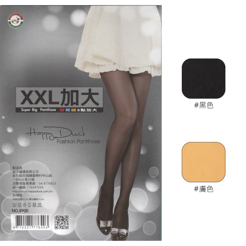 XXL加大透膚絲褲襪 HAPPY DUCK 啟大織襪 絲襪 透膚 加大 彈性絲襪 NO.8900-細節圖2