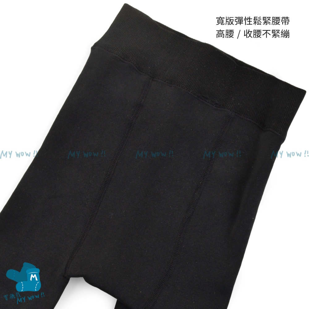 絨毛保暖褲 M~XXL 雙層加厚 九分褲 十分 內搭褲 顯瘦保暖褲 冬天褲子 保暖褲 發熱褲 修身褲 XU-5060-細節圖4