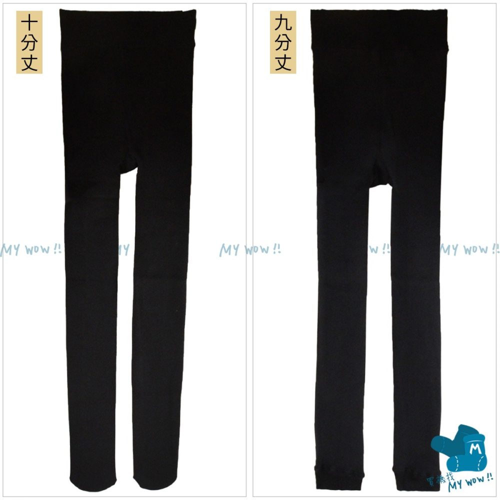 絨毛保暖褲 M~XXL 雙層加厚 九分褲 十分 內搭褲 顯瘦保暖褲 冬天褲子 保暖褲 發熱褲 修身褲 XU-5060-細節圖5