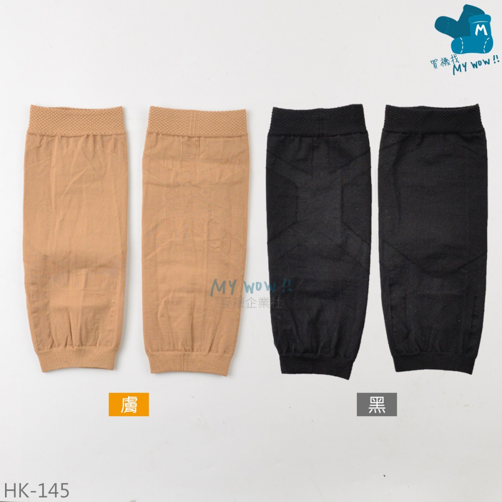 蒂巴蕾 久站神襪 140D足壓循利 機能小腿襪套-1雙裝 男女適用 壓力腿套 腳套 腿襪 小腿套 NO.HK-145-細節圖4