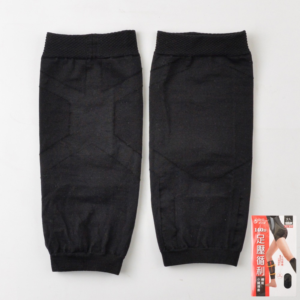 蒂巴蕾 久站神襪 140D足壓循利 機能小腿襪套-1雙裝 男女適用 壓力腿套 腳套 腿襪 小腿套 NO.HK-145-規格圖4