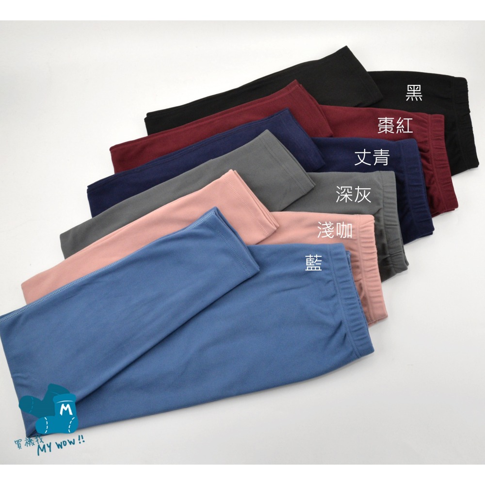 鑽石絨修身褲 磨毛保暖褲 德絨褲 內搭褲 修身褲 蓄熱保暖 居家褲 休閒褲 衛生褲 超彈力 九分褲 居家褲 209-細節圖5