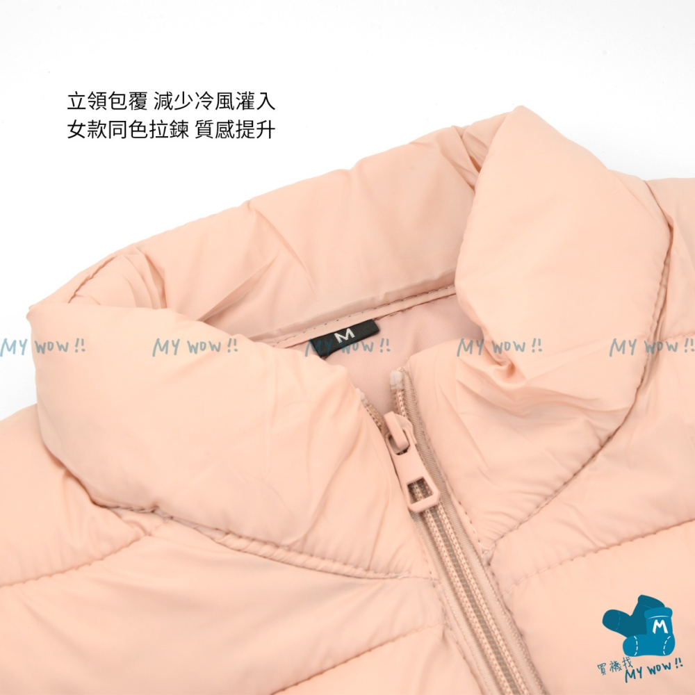 輕暖立領背心外套 輕量 保暖 背心外套 立領背心 輕便背心 無袖外套 羽絨棉背心 外套 露禾斯 MA-6601-細節圖3