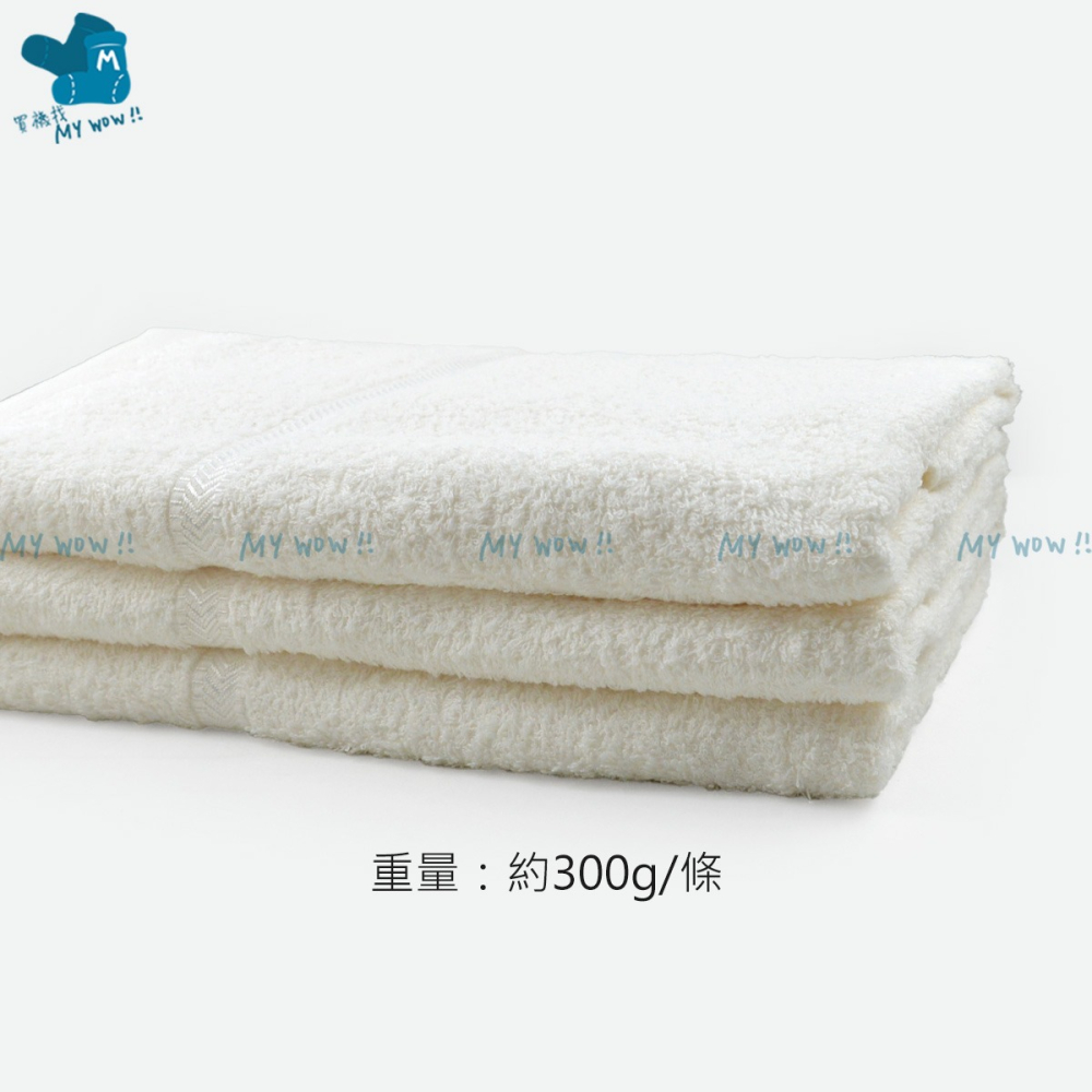 [浴巾] 8兩 無染原棉浴巾 約70X138CM 台灣製 吸水浴巾 素面浴巾 原棉浴巾 昌和毛巾 NO.LD5086-細節圖2