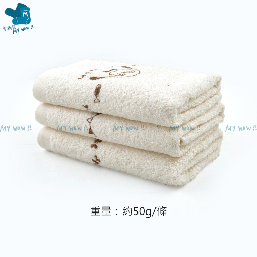 [小毛巾]無染動物印花童巾 27X54CM 原棉毛巾 兒童毛巾 擦臉巾 洗臉巾 台灣毛巾 昌和毛巾 NO.LD 6158-細節圖2