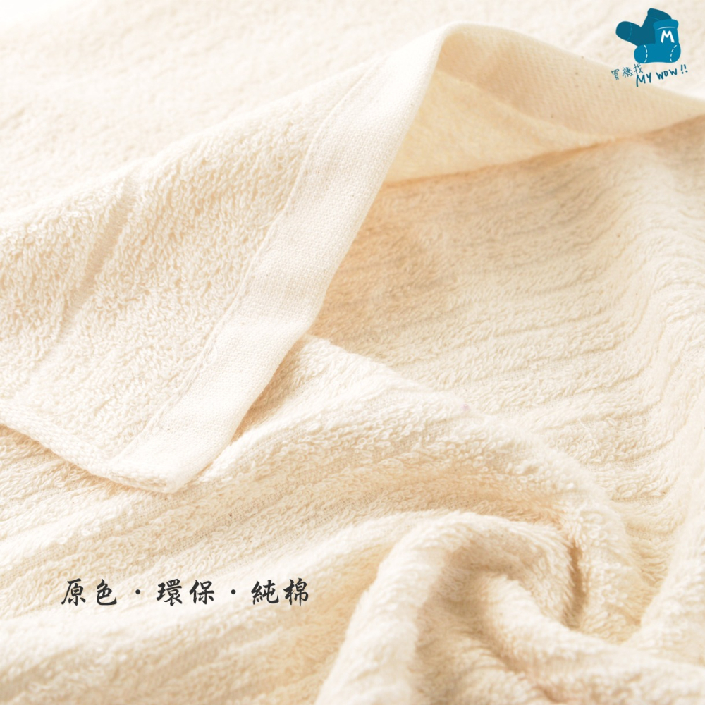 [成人毛巾]KONES 原棉無染毛巾 33X76CM 100%純棉 珂妮斯 原色毛巾 擦臉巾 本白毛巾 NO.2800-細節圖3