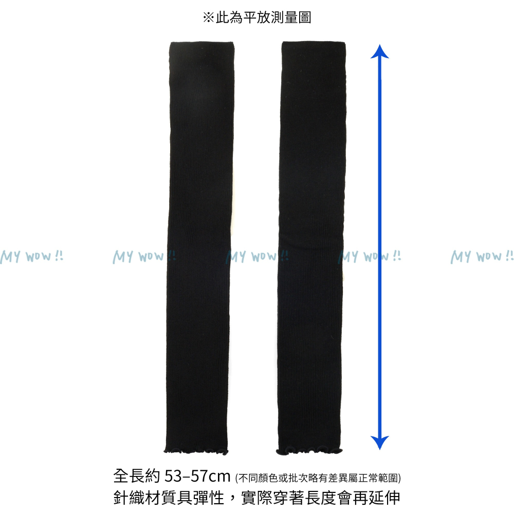 秋冬必備 針織膝上襪套 護腿套 針織袖套 大腿襪套 加長護膝襪 泡泡襪套 兩用襪套 內搭襪套 保暖襪套 台灣製 1806-細節圖6