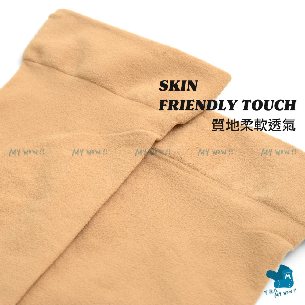 天鵝絨全彈性中統襪 22-26CM 學生襪 半統襪 長靴襪 中統絲襪 中筒襪 膝下襪 顯瘦小腿襪 馬靴襪 1011-細節圖3