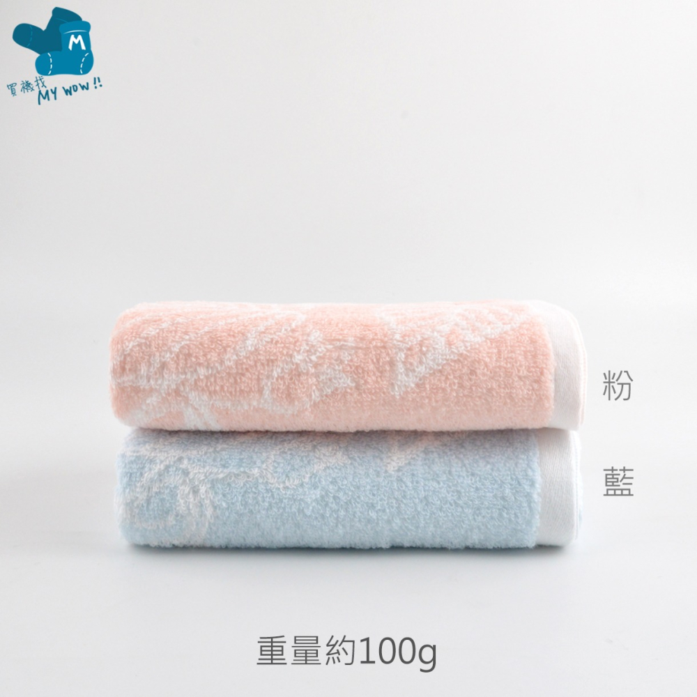 厚🔥[成人毛巾]中空紗雪之桃葉緹花毛巾 純棉 超吸水 無捻紗 厚毛巾 吸水毛巾 Gemini 雙星 SB567K 双星-細節圖3