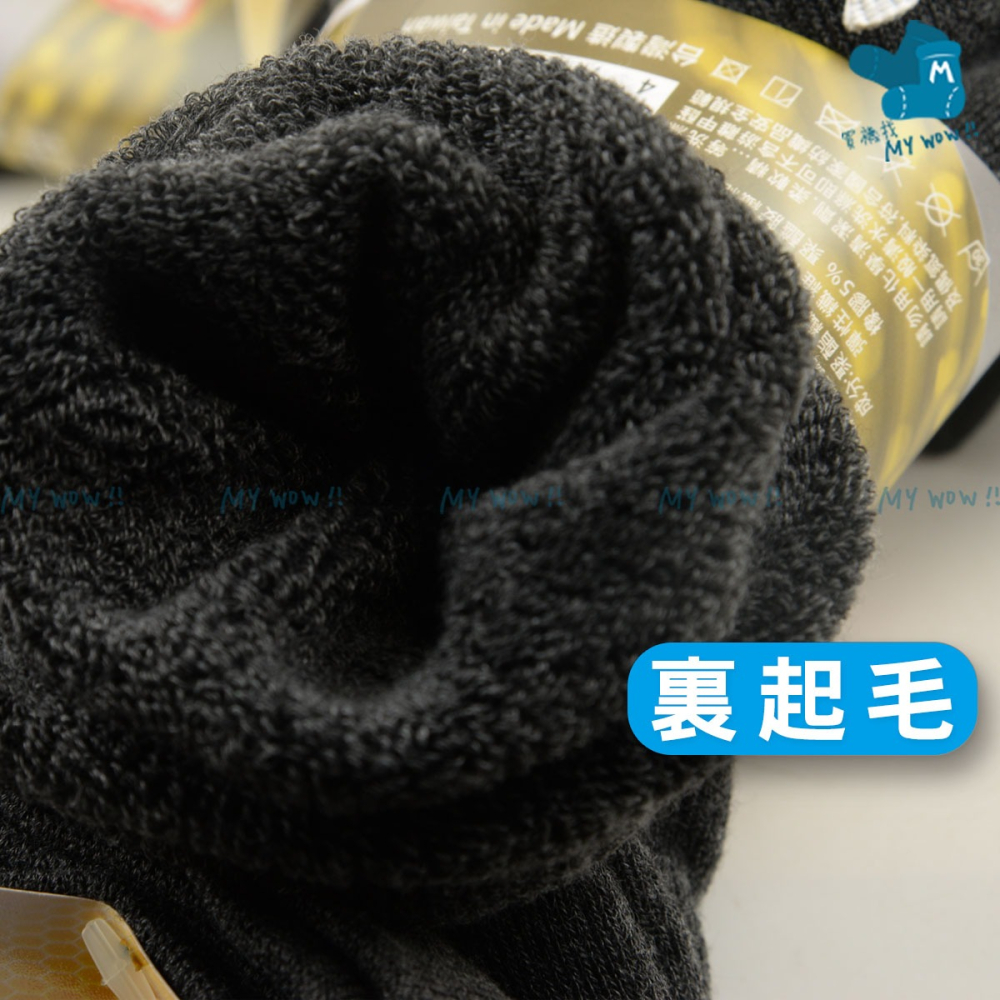 Non-no 石墨烯寬口保暖襪 止滑襪 整雙加厚 氣墊 保暖 無痕 室內襪 樂齡襪 寬口襪 小腿襪 51299-1-細節圖3