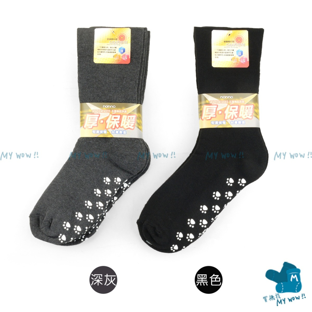 Non-no 石墨烯寬口保暖襪 止滑襪 整雙加厚 氣墊 保暖 無痕 室內襪 樂齡襪 寬口襪 小腿襪 51299-1-細節圖5