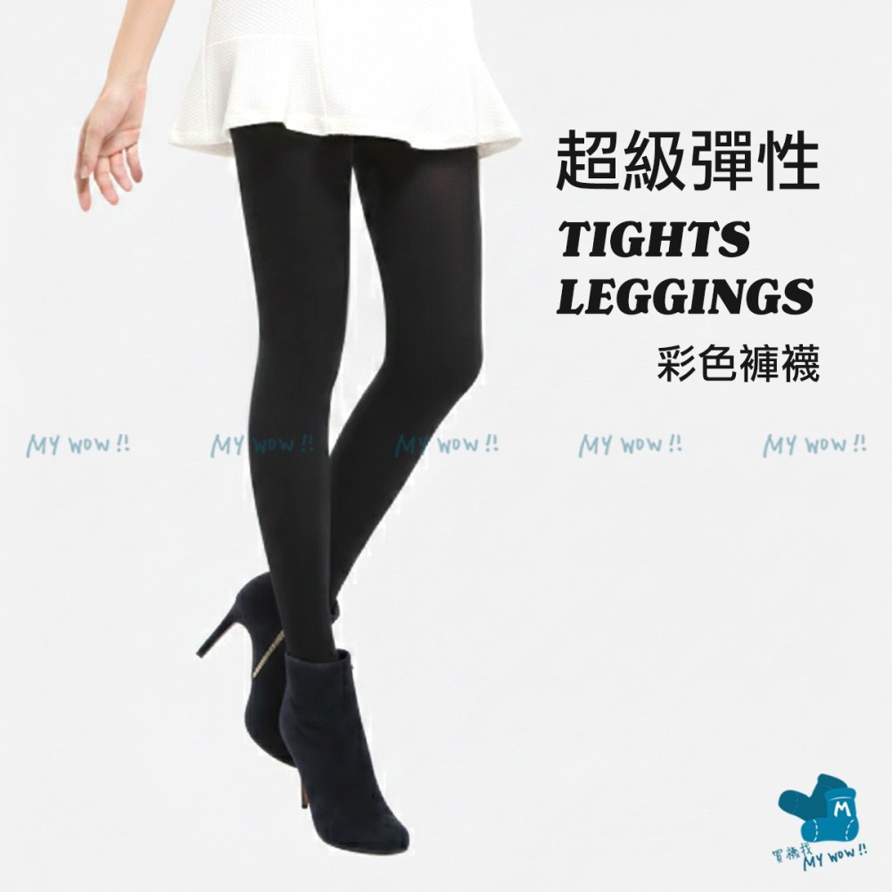 Nonno 超級彈性彩色褲襪 微透膚褲襪 天鵝絨 50丹尼 儂儂 褲襪 內搭 保暖襪 顯瘦襪 麥襪 9886-細節圖2