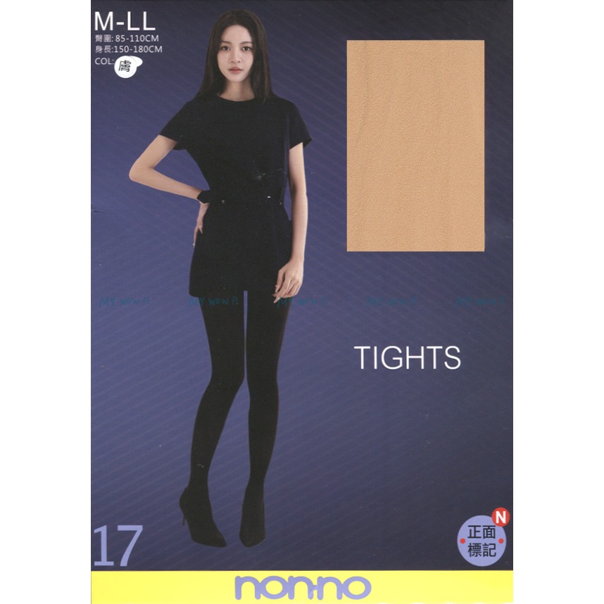 Nonno 超級彈性彩色褲襪 微透膚褲襪 天鵝絨 50丹尼 儂儂 褲襪 內搭 保暖襪 顯瘦襪 麥襪 9886-規格圖4
