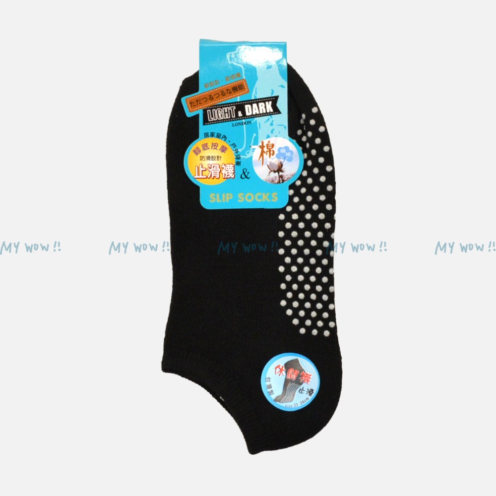 腳底止滑船襪-黑色 顆粒防滑 腳底按摩 22-26CM 地板襪 休閒襪 踝襪 止滑襪 台灣製 麥襪 NO.LD-013-規格圖5