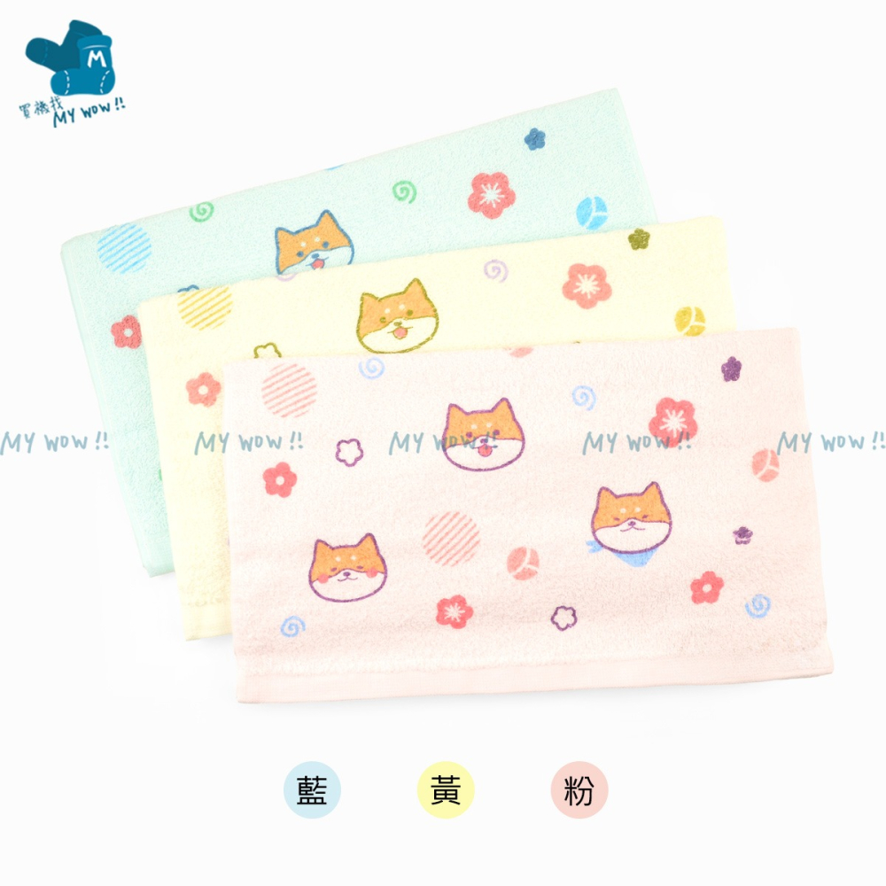 [成人毛巾]柴犬毛巾 約34X76CM 純棉 毛巾 台灣印花毛巾 吸水毛巾 洗臉毛巾 擦臉巾 24兩毛巾 双鶴 135-細節圖6