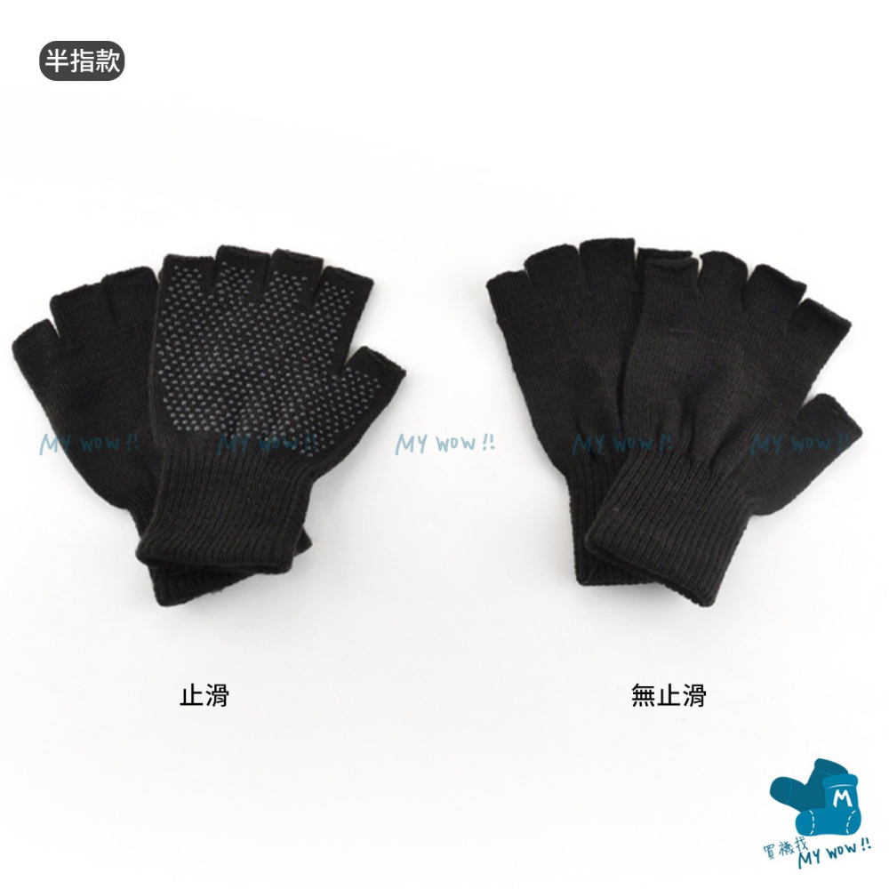 針織止滑手套 保暖手套 工作手套 半指手套 露指手套 台灣手套 秋冬手套 冬天手套 學習手套 台灣手套 保暖手套-細節圖5