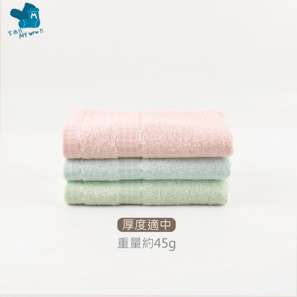 [小毛巾] 素格童巾 27X50cm 蓬鬆 吸水毛巾 素面毛巾 兒童毛巾 台灣毛巾 卡洛兔 純棉 1563 麥襪企業社-細節圖2