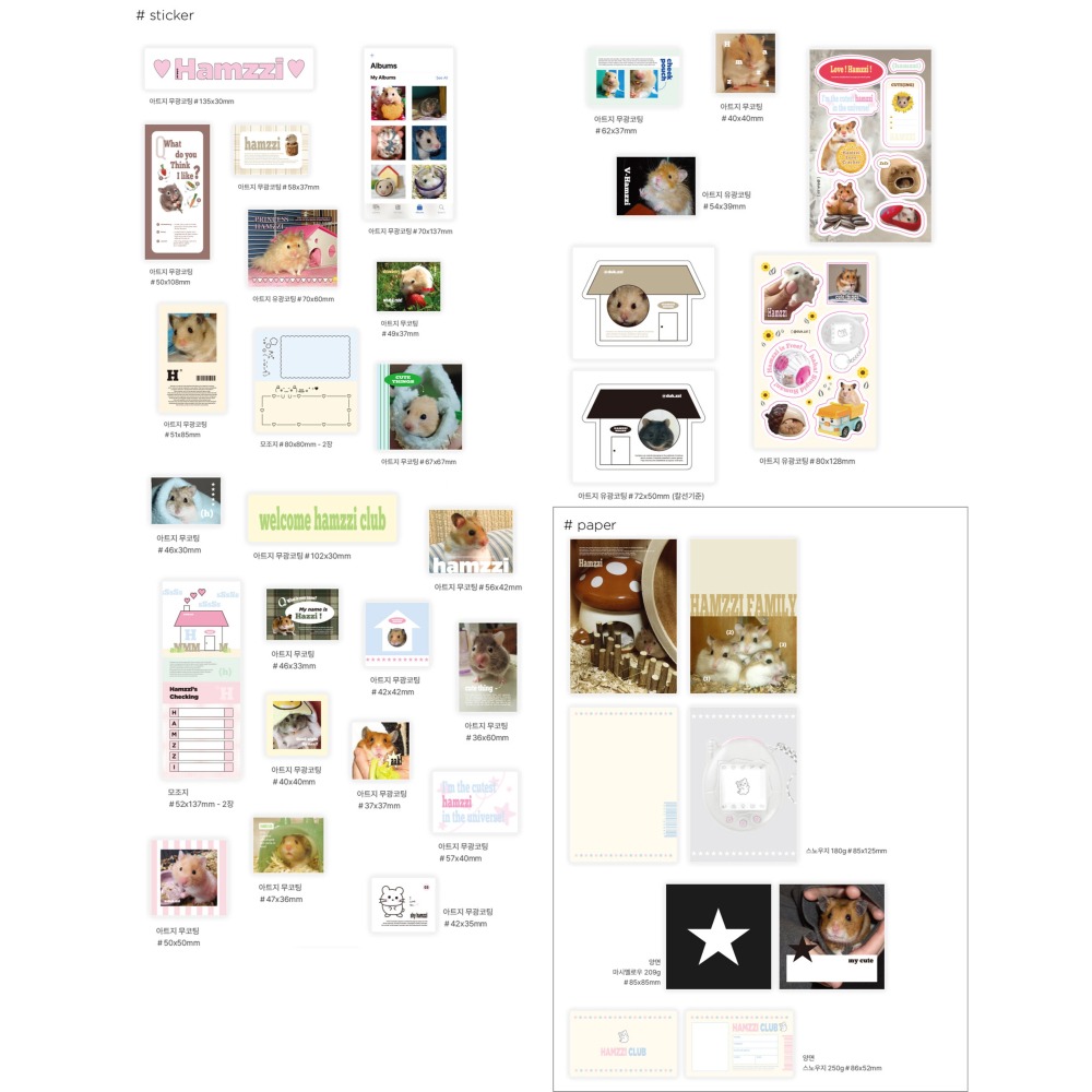 ʜᴀʀᴜᴅᴀɪʟʏ🌙 預購｜ 韓國文創 dukzzi 11款日常生活貼紙包 素材紙 打底紙 手帳裝飾拼貼-細節圖4