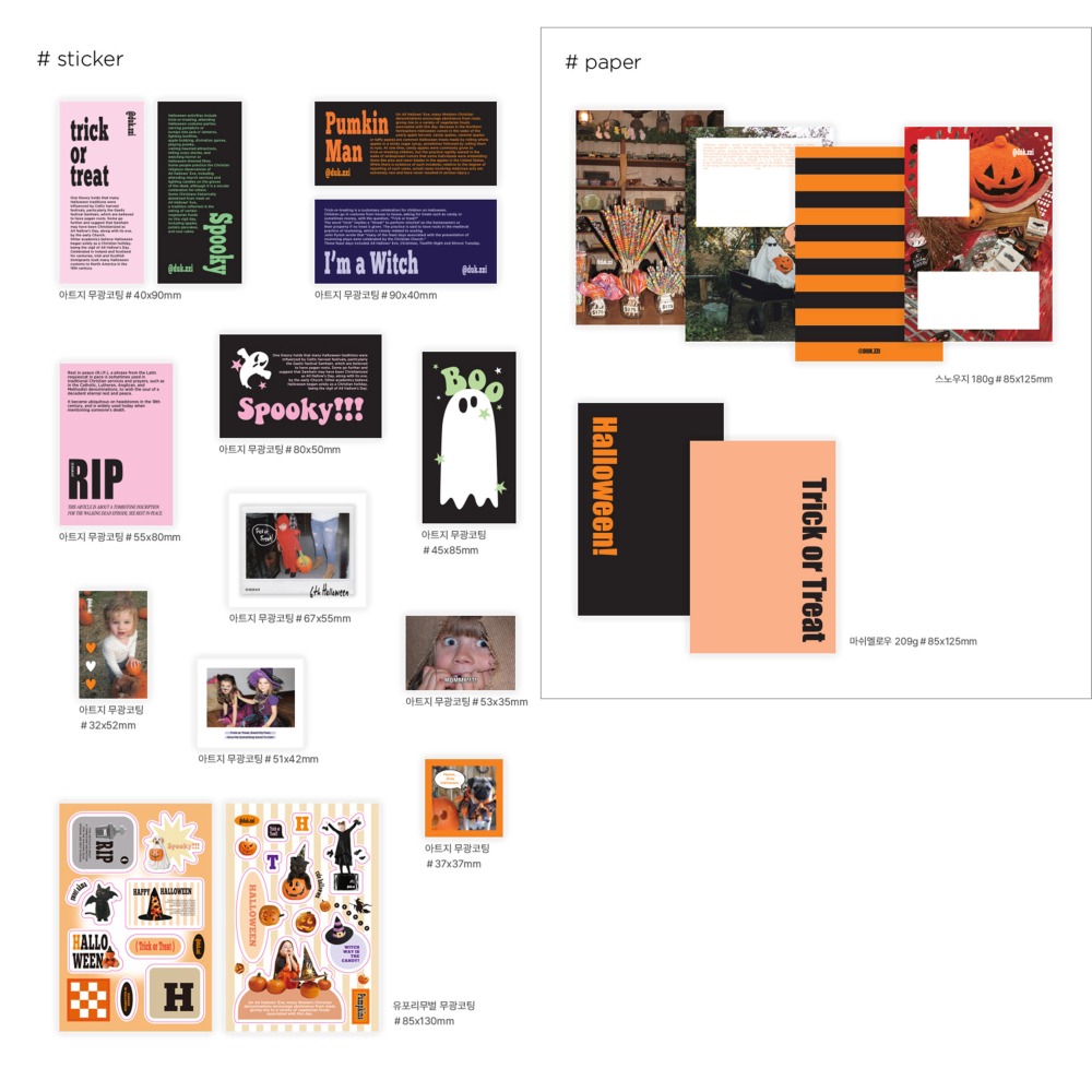 ʜᴀʀᴜᴅᴀɪʟʏ🌙 預購｜ 韓國文創 dukzzi 11款日常生活貼紙包 素材紙 打底紙 手帳裝飾拼貼-細節圖5