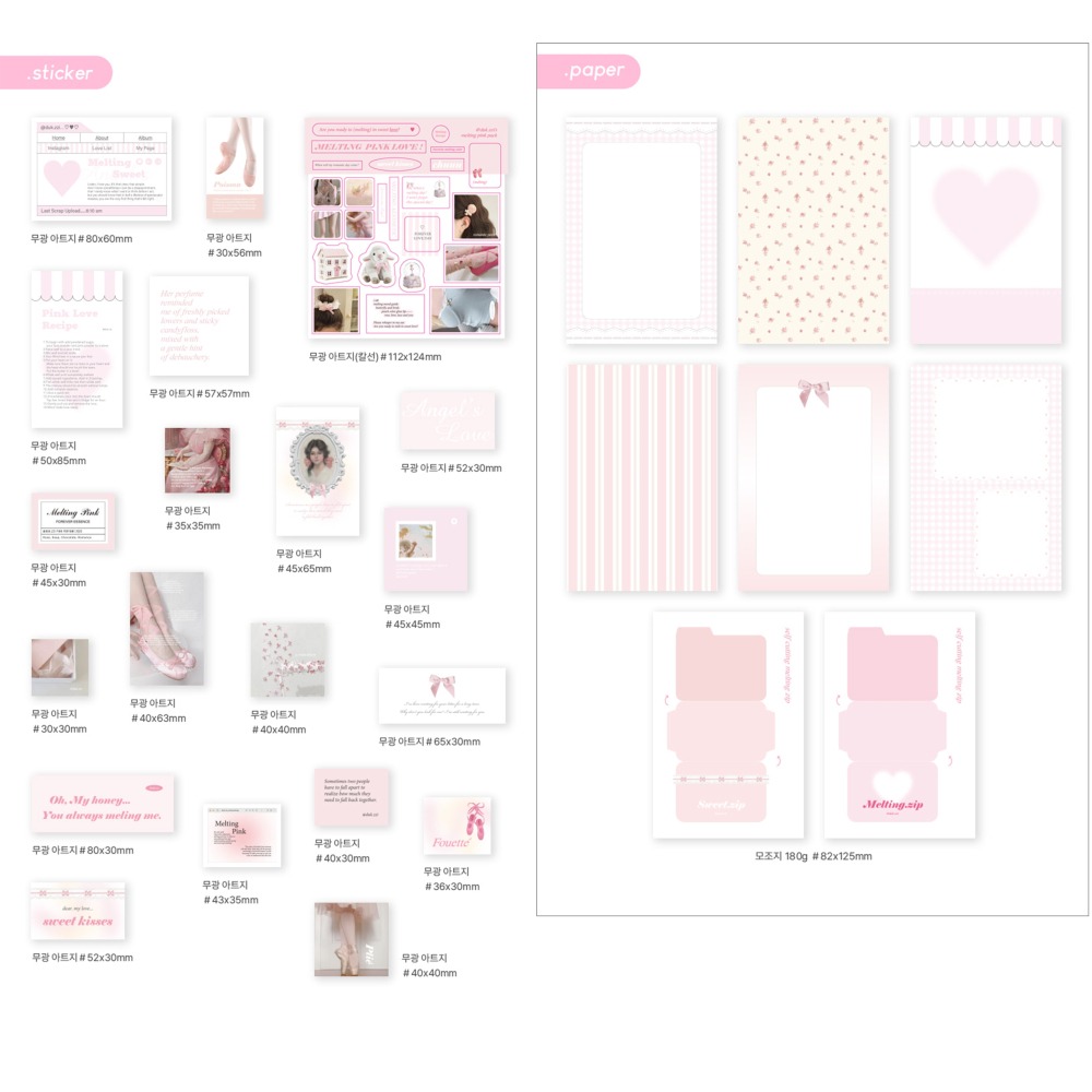 ʜᴀʀᴜᴅᴀɪʟʏ🌙 預購｜ 韓國文創 dukzzi 11款日常生活貼紙包 素材紙 打底紙 手帳裝飾拼貼-細節圖8