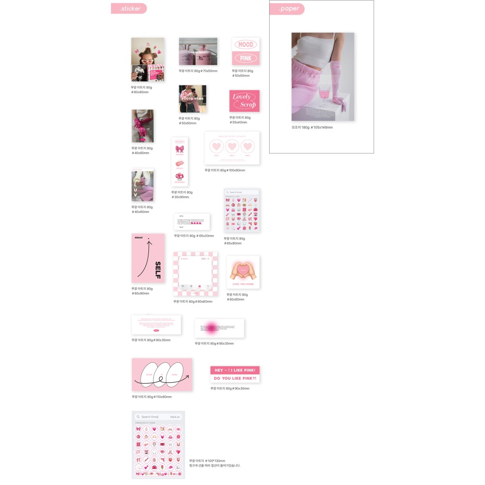 ʜᴀʀᴜᴅᴀɪʟʏ🌙 預購｜ 韓國文創 dukzzi 11款日常生活貼紙包 素材紙 打底紙 手帳裝飾拼貼-細節圖10