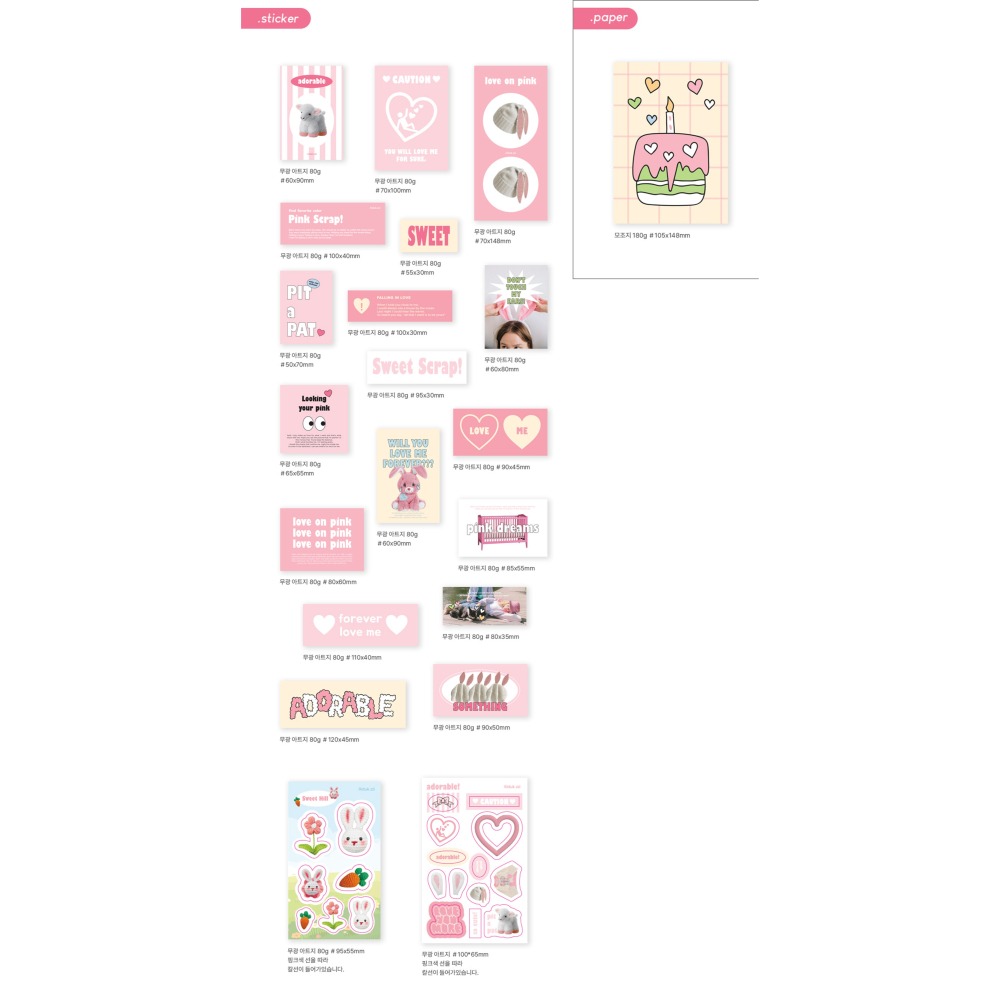 ʜᴀʀᴜᴅᴀɪʟʏ🌙 預購｜ 韓國文創 dukzzi 11款日常生活貼紙包 素材紙 打底紙 手帳裝飾拼貼-細節圖11