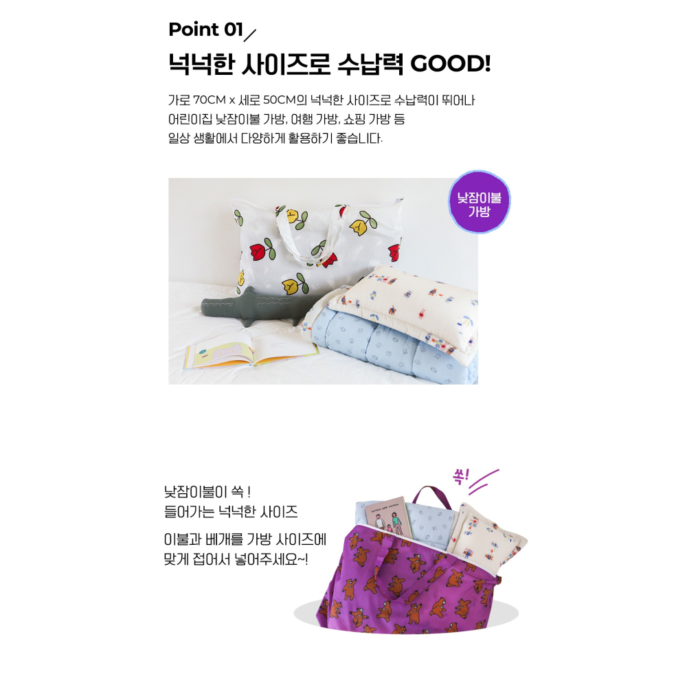 ʜᴀʀᴜᴅᴀɪʟʏ🌙 預購｜Dailylike 可愛小動物日常購物袋 幼兒園睡袋 環保袋 外出萬用袋 防水大袋子-細節圖8