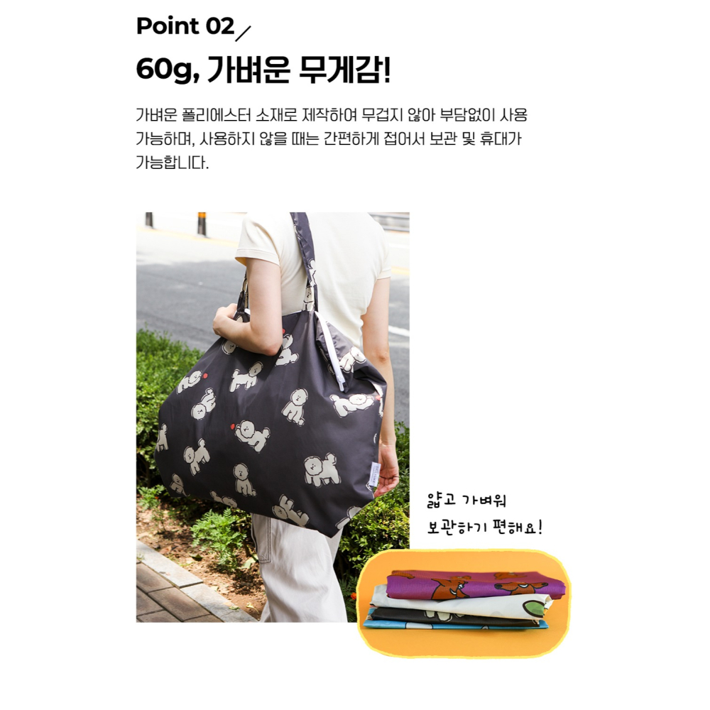 ʜᴀʀᴜᴅᴀɪʟʏ🌙 預購｜Dailylike 可愛小動物日常購物袋 幼兒園睡袋 環保袋 外出萬用袋 防水大袋子-細節圖9