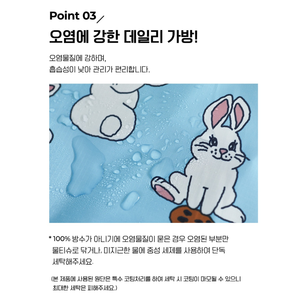 ʜᴀʀᴜᴅᴀɪʟʏ🌙 預購｜Dailylike 可愛小動物日常購物袋 幼兒園睡袋 環保袋 外出萬用袋 防水大袋子-細節圖10