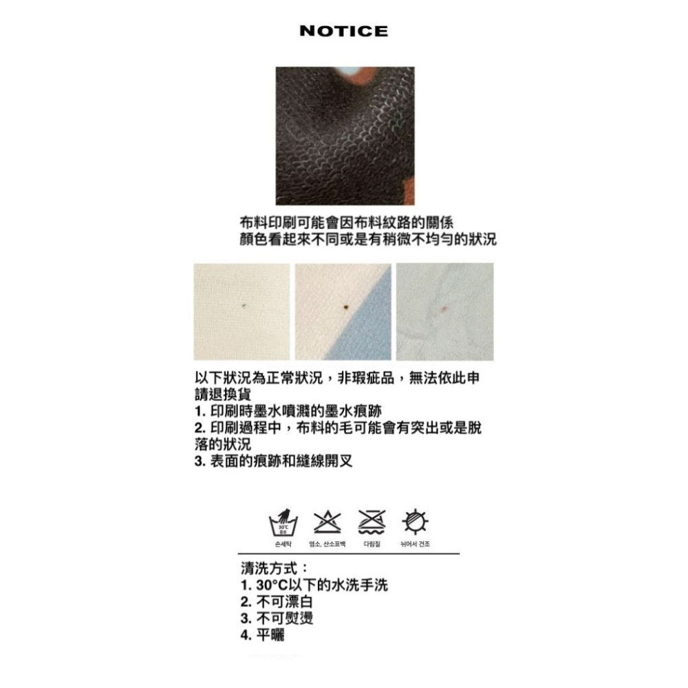 ʜᴀʀᴜᴅᴀɪʟʏ🌙 預購｜Mazzzzy Hawaiian muffin 熊熊海灘浴巾 海灘舖巾 大毛巾-細節圖5