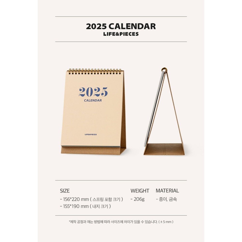 ʜᴀʀᴜᴅᴀɪʟʏ🌙 預購｜韓國文創 livework 2025年簡約設計雙面/每週/迷你桌曆 月曆 週式行事曆-細節圖2