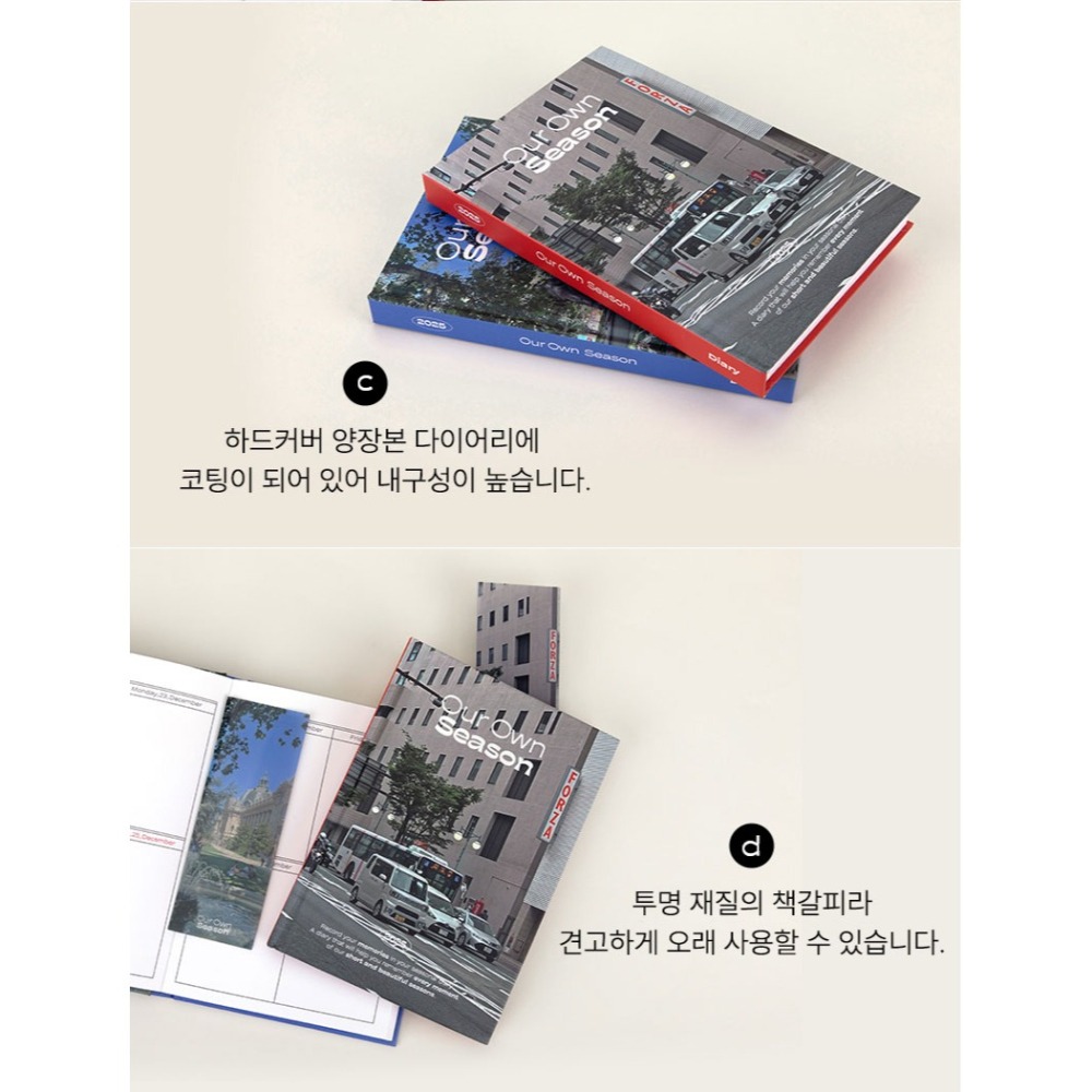 ʜᴀʀᴜᴅᴀɪʟʏ🌙 預購｜韓國文創 DAILYLIKE OurOwnSeason 2025年街景寫真日記本 手帳-細節圖8