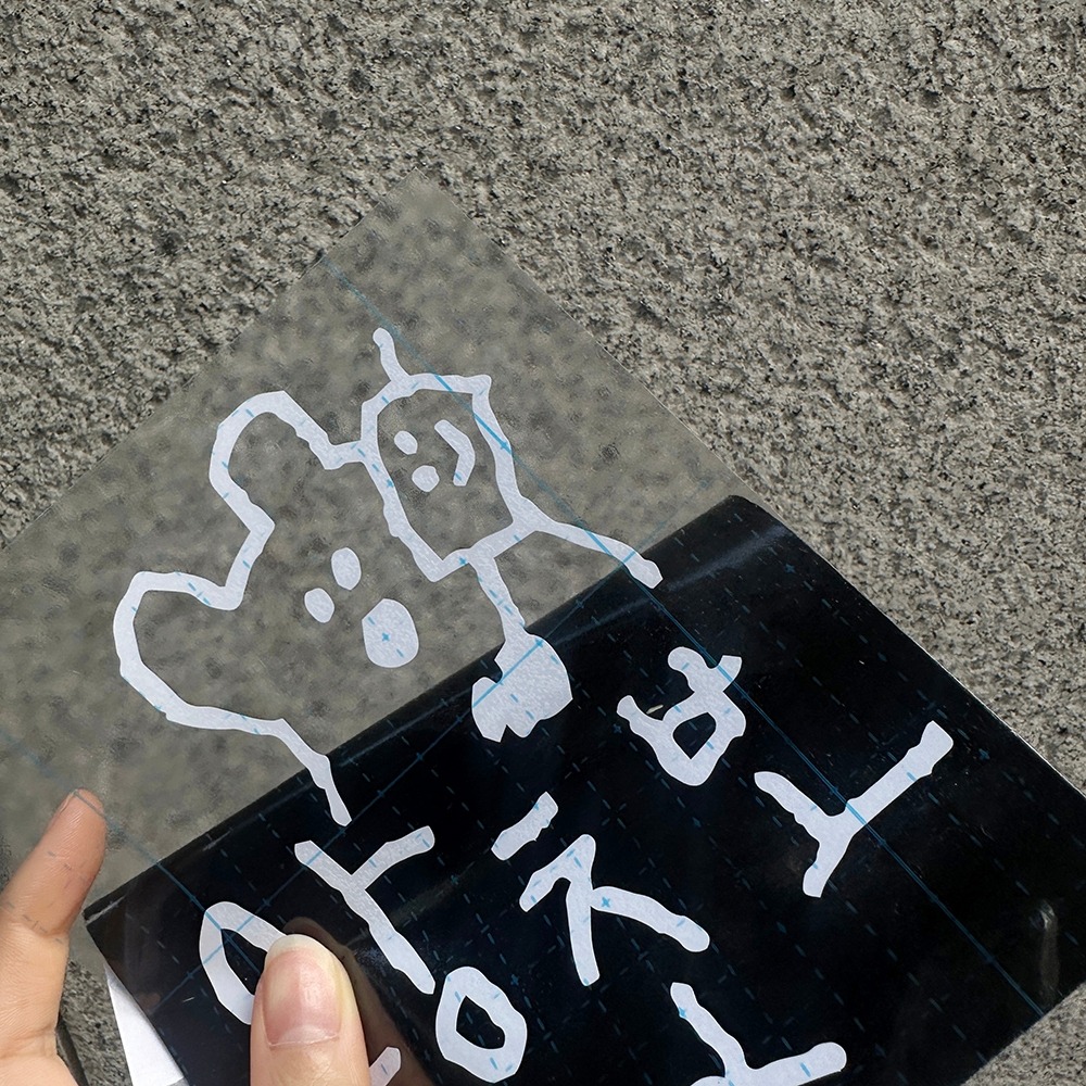 ʜᴀʀᴜᴅᴀɪʟʏ🌙 預購｜Dinotaeng WINDOW STICKER 短尾袋鼠塗鴉風窗戶貼紙 窗貼 玻璃貼-細節圖9