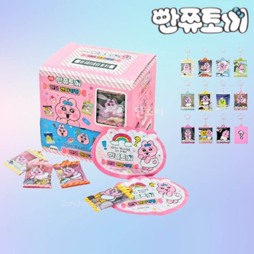 ʜᴀʀᴜᴅᴀɪʟʏ🌙 預購｜韓國文創 Opanchu Usagi 內褲兔 糖果包吊飾 鑰匙圈盲盒 盲抽 隨機吊飾-細節圖2