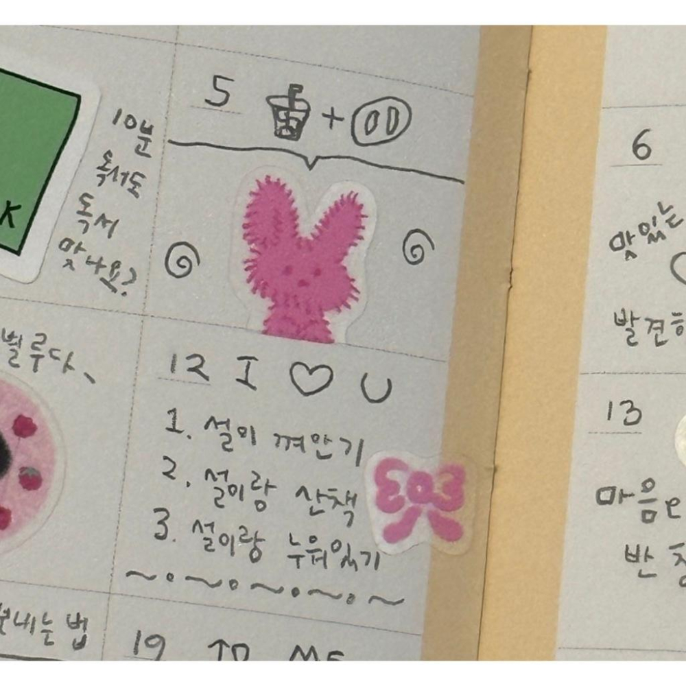 ʜᴀʀᴜᴅᴀɪʟʏ🌙 預購｜Mazzzzy Deco Sticker 熊熊 星星 造型貼紙 裝飾貼紙-細節圖4