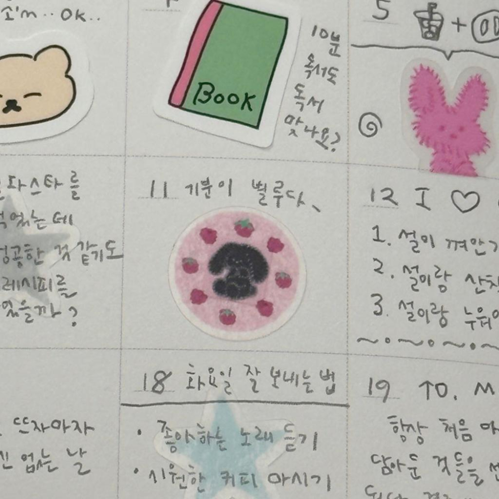 ʜᴀʀᴜᴅᴀɪʟʏ🌙 預購｜Mazzzzy Deco Sticker 熊熊 星星 造型貼紙 裝飾貼紙-細節圖6