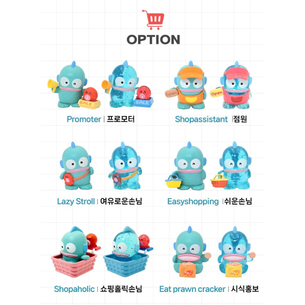 ʜᴀʀᴜᴅᴀɪʟʏ🌙 現貨供應｜三麗鷗  人魚漢頓 超市主題 迷你公仔盲抽-細節圖7