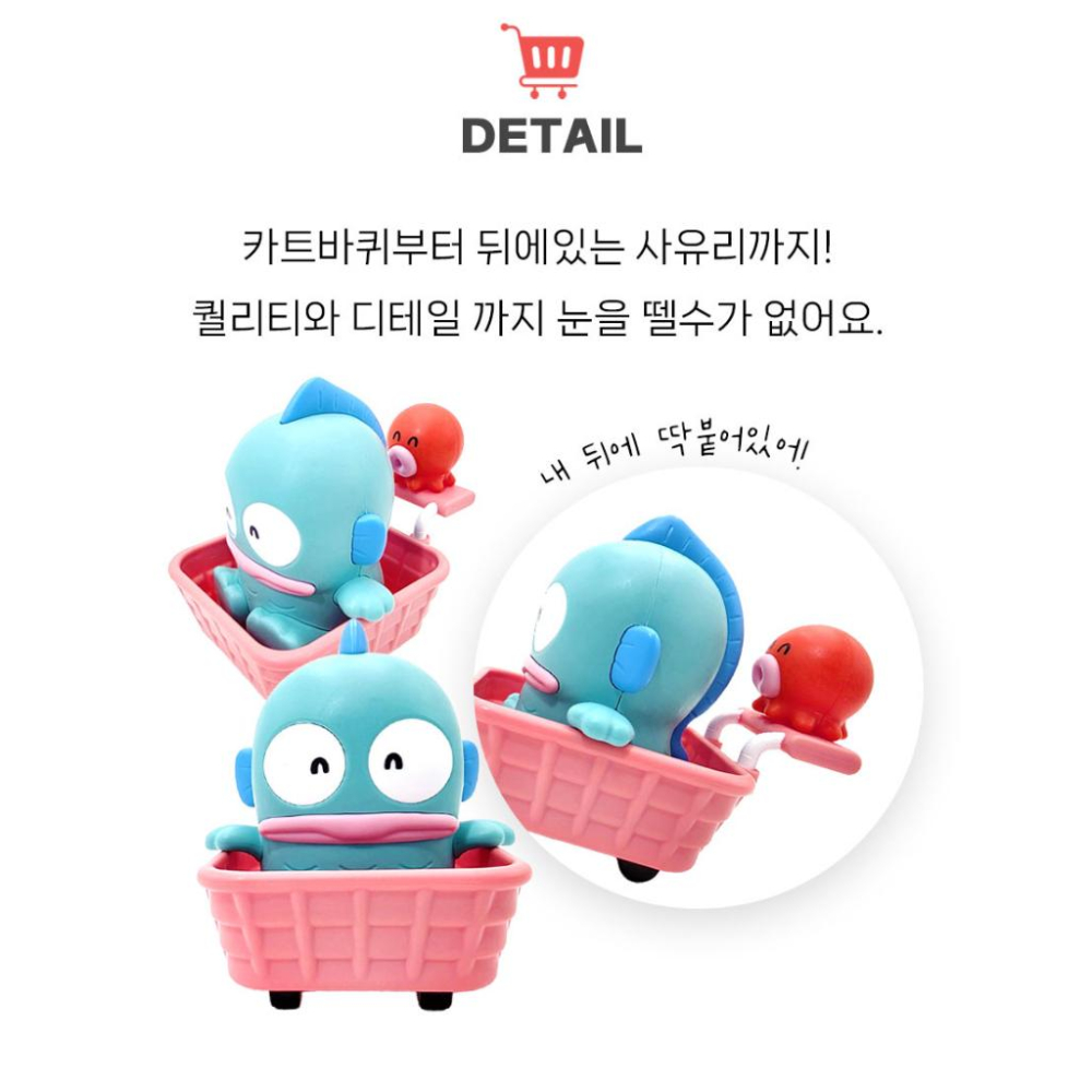 ʜᴀʀᴜᴅᴀɪʟʏ🌙 現貨供應｜三麗鷗 人魚漢頓 超市主題 組裝公仔 盲抽-細節圖4