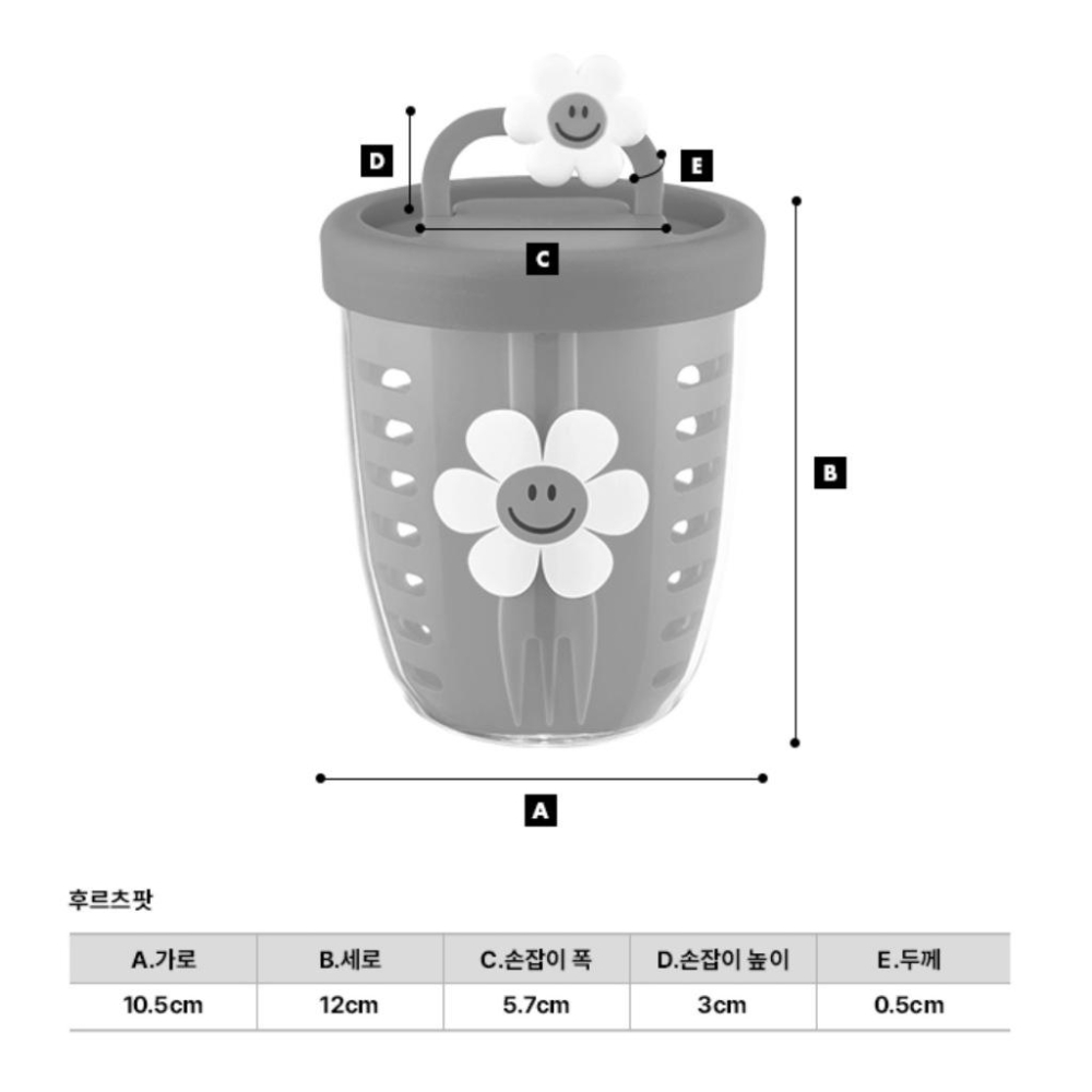 𝐒𝐭𝐚𝐲𝐜𝐨𝐳𝐲 ♡ 預購｜韓國家居・wigglewiggle Fruit Pot 微笑小花 熊熊水果碗 隨身水果盒-細節圖9