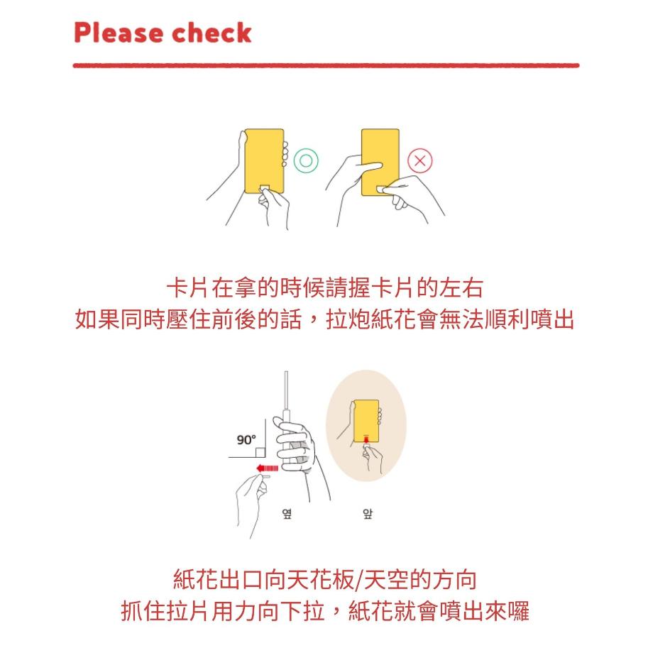 ʜᴀʀᴜᴅᴀɪʟʏ🌙 現貨｜Dinotaeng Quokka 拉炮立體卡片 拉炮感謝卡片 靜音拉炮卡片-細節圖5