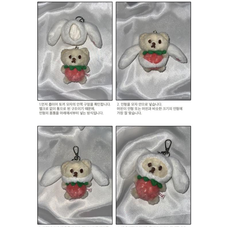 ʜᴀʀᴜᴅᴀɪʟʏ🌙 預購｜Mazzzzy 草莓馬芬娃娃吊飾 Strawberry Muffin Key Ring-細節圖4