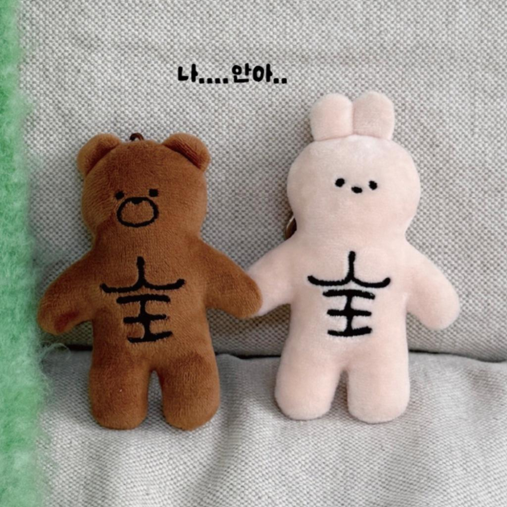 ʜᴀʀᴜᴅᴀɪʟʏ🌙 預購｜Madonggom 迷你肌肉熊吊飾 迷你肌肉兔吊飾 健身馬東熊吊飾-細節圖3