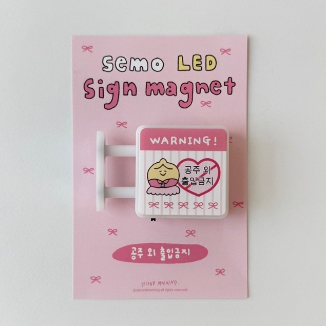 ʜᴀʀᴜᴅᴀɪʟʏ🌙 部分有貨｜SecondMorning 檸檬造型燈箱磁鐵 檸檬LED燈箱磁鐵 冰箱磁鐵-規格圖9