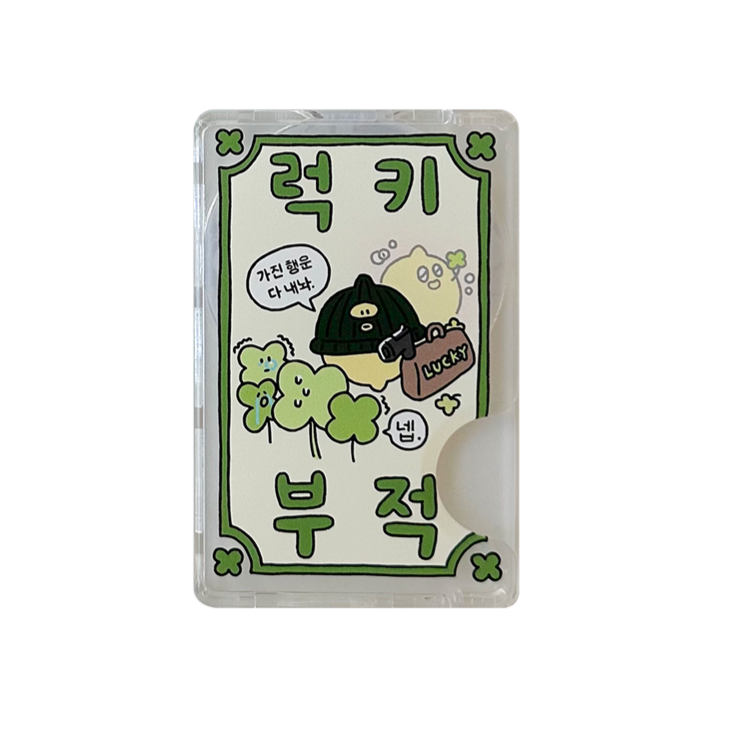 磁吸卡夾🌼Lucky Charm