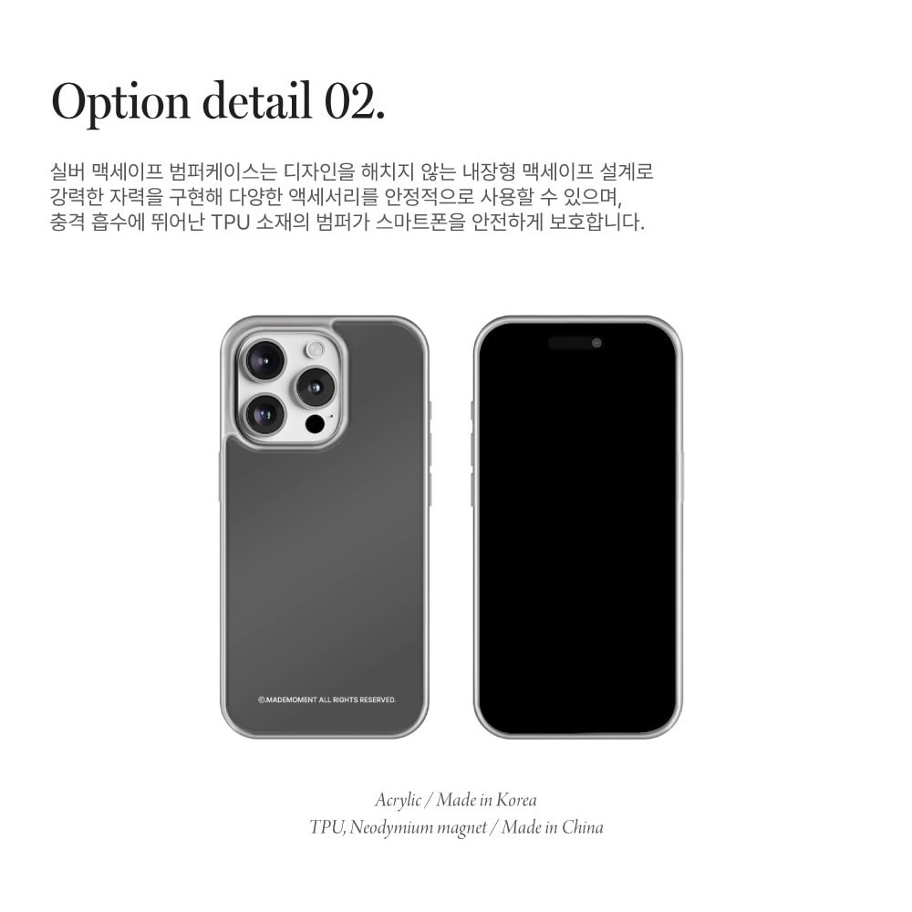 ʜᴀʀᴜᴅᴀɪʟʏ🌙 預購｜Mademoment 銀框全包手機殼 銀框樹脂手機殼 磁吸手機殼【MEGSAFE】-細節圖11